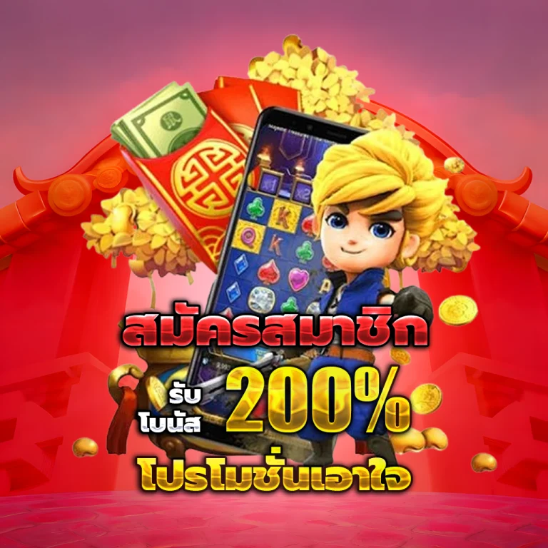 fast 789 สล็อต