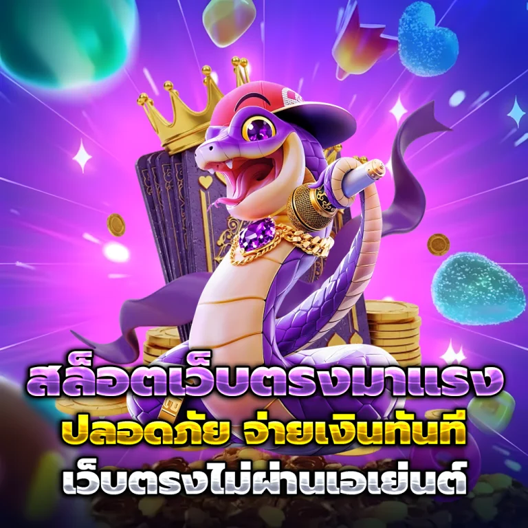 fast789 เครดิตฟรี